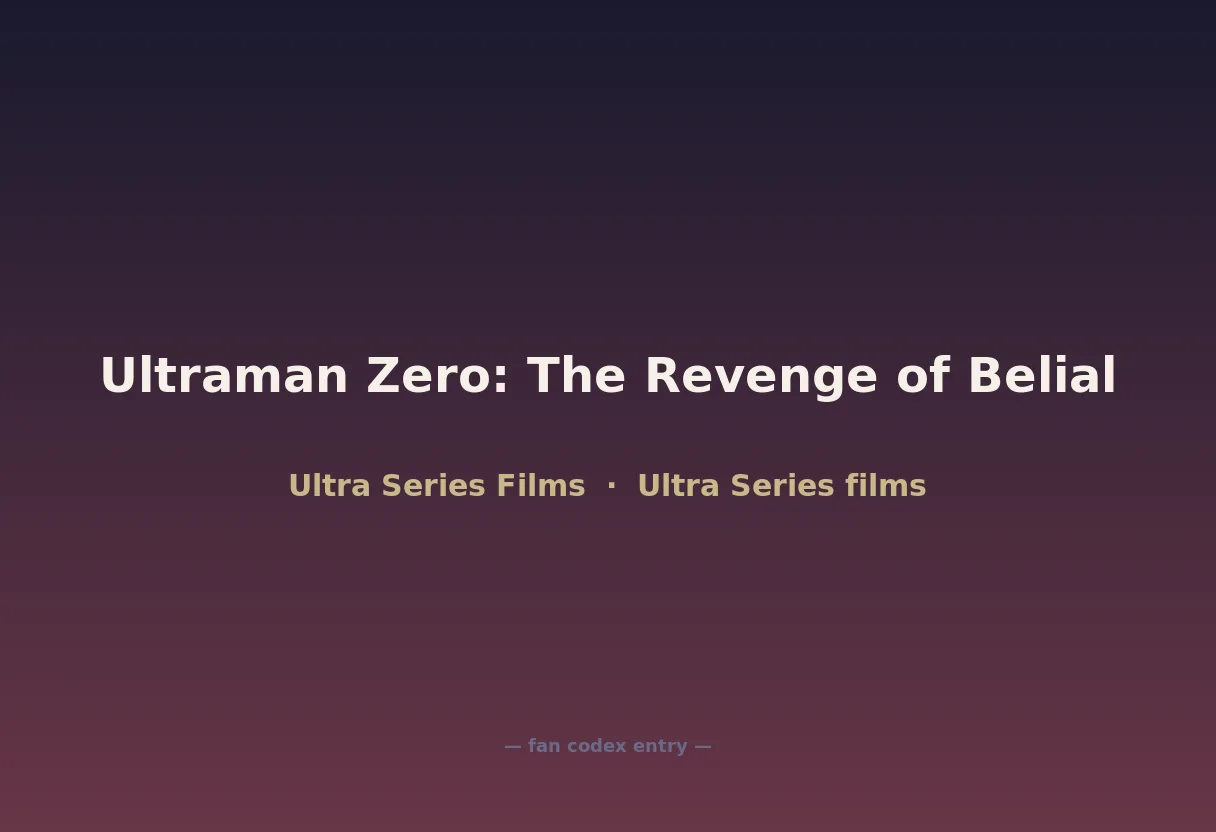 Ultraman Zero: The Revenge of Belial