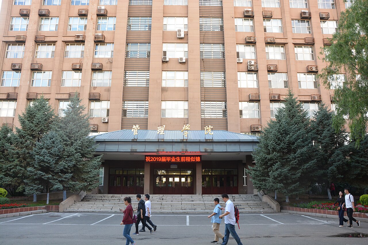 Harbin Institute of Technology