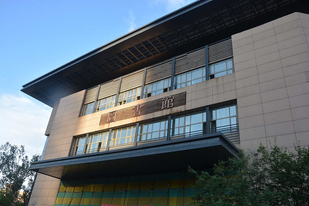 Harbin Institute of Technology