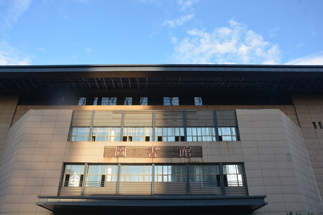Harbin Institute of Technology