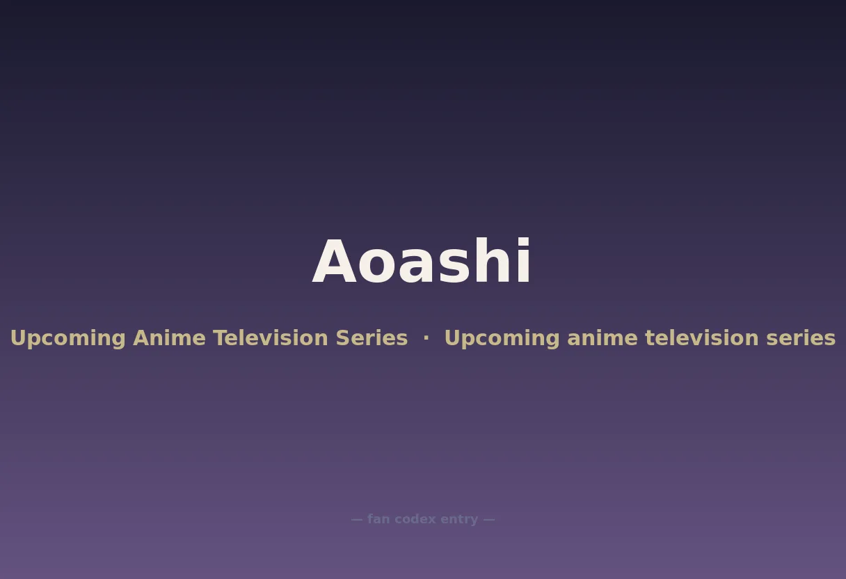 Aoashi