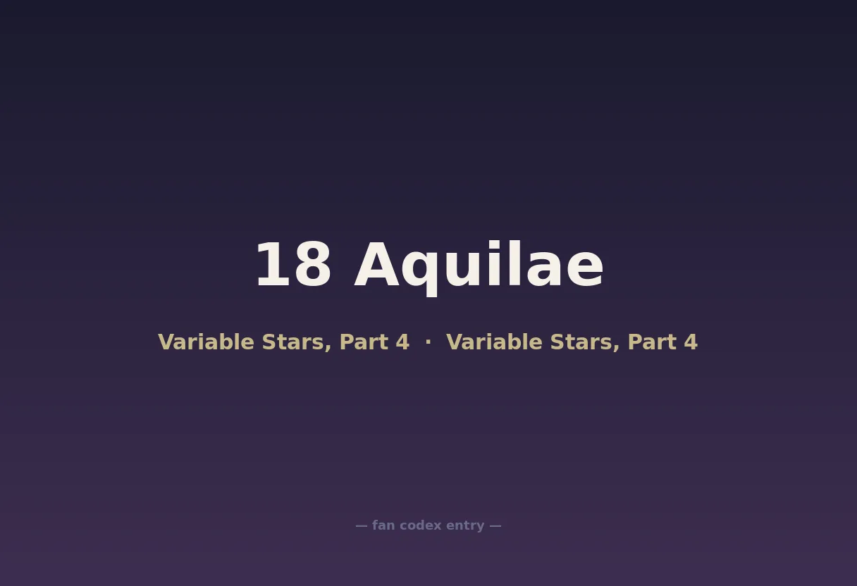 18 Aquilae