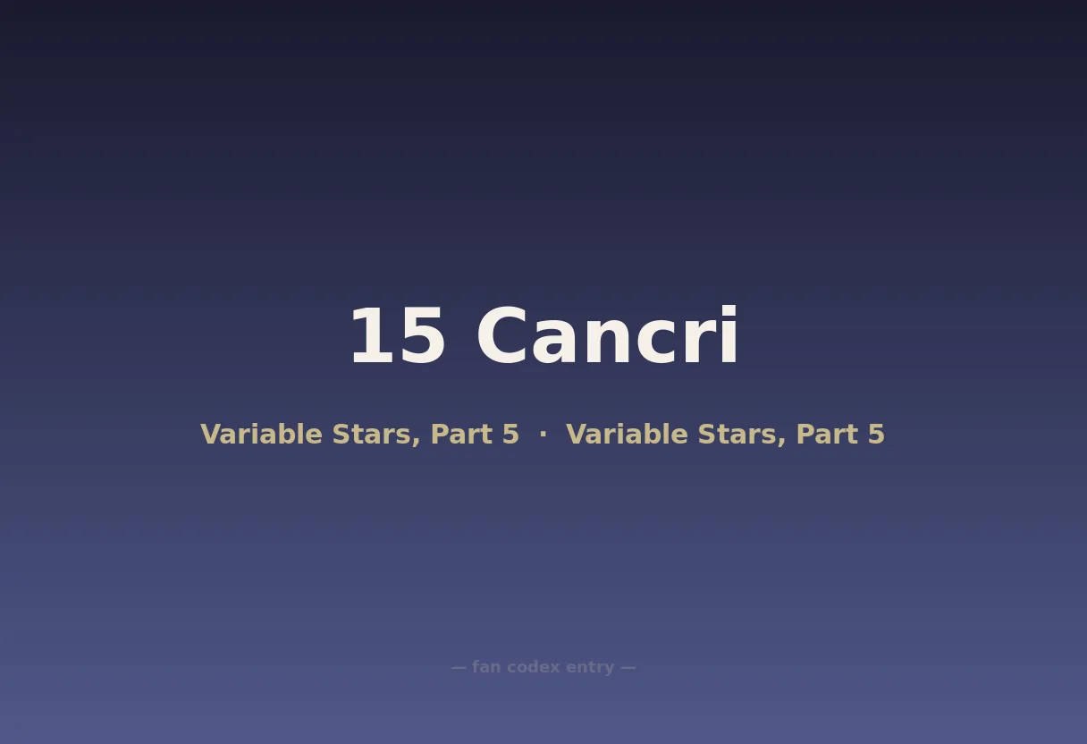 15 Cancri