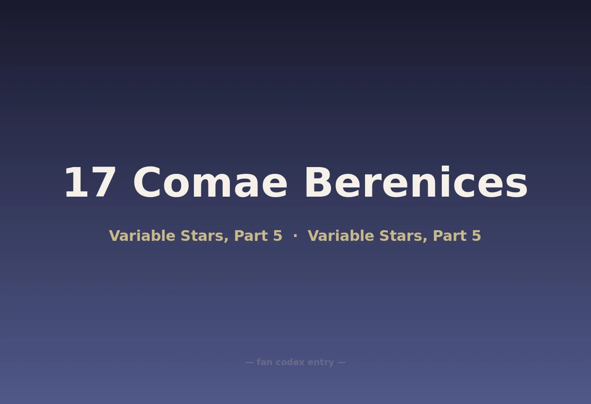 17 Comae Berenices