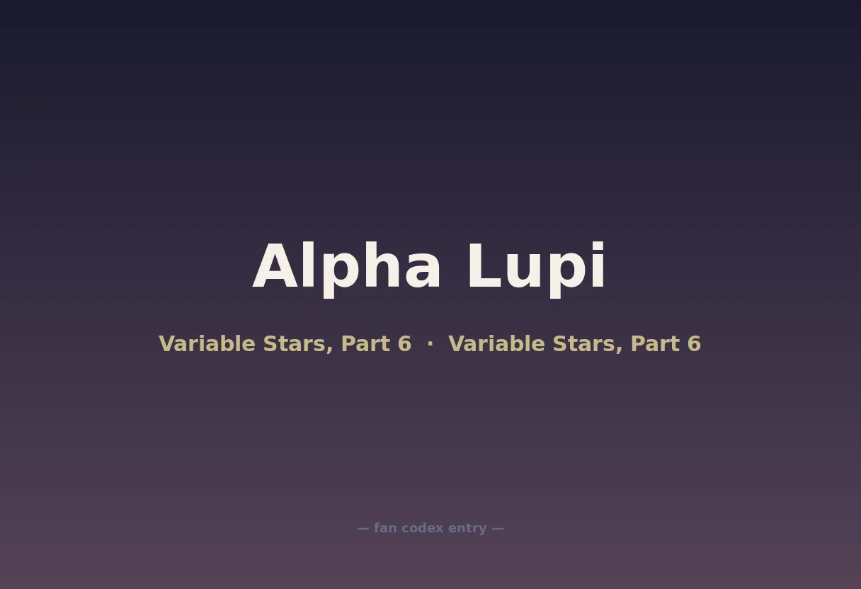 Alpha Lupi