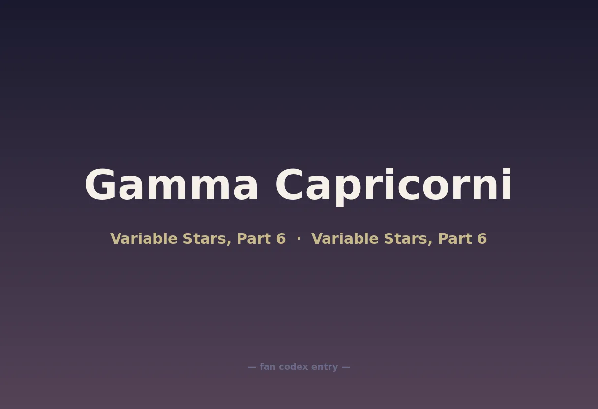 Gamma Capricorni