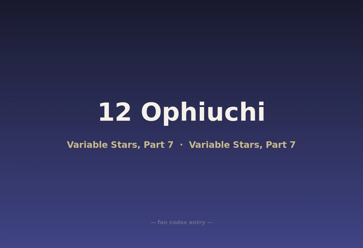 12 Ophiuchi