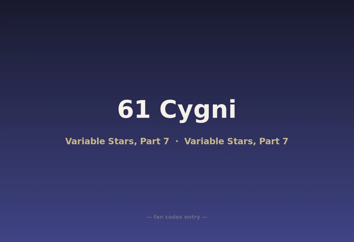 61 Cygni