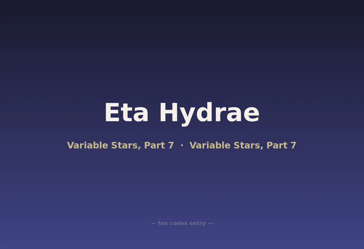 Eta Hydrae