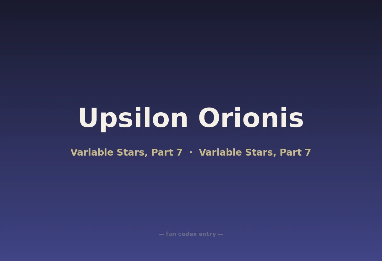 Upsilon Orionis