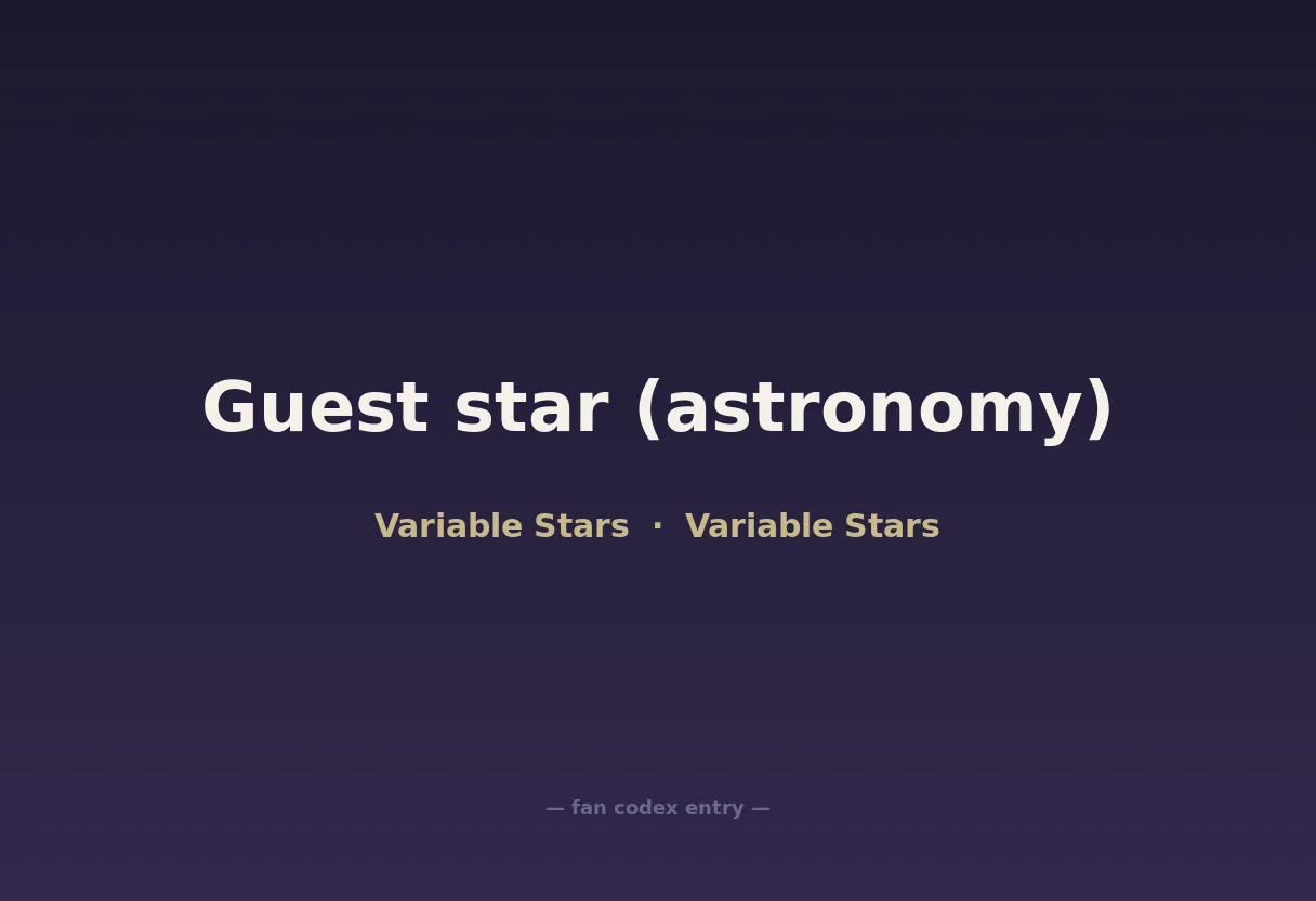 Guest star (astronomy)