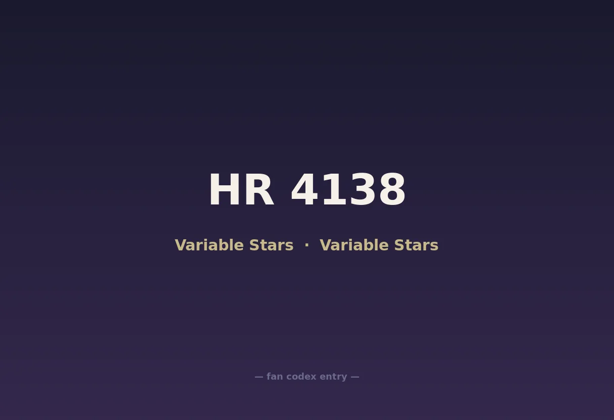 HR 4138
