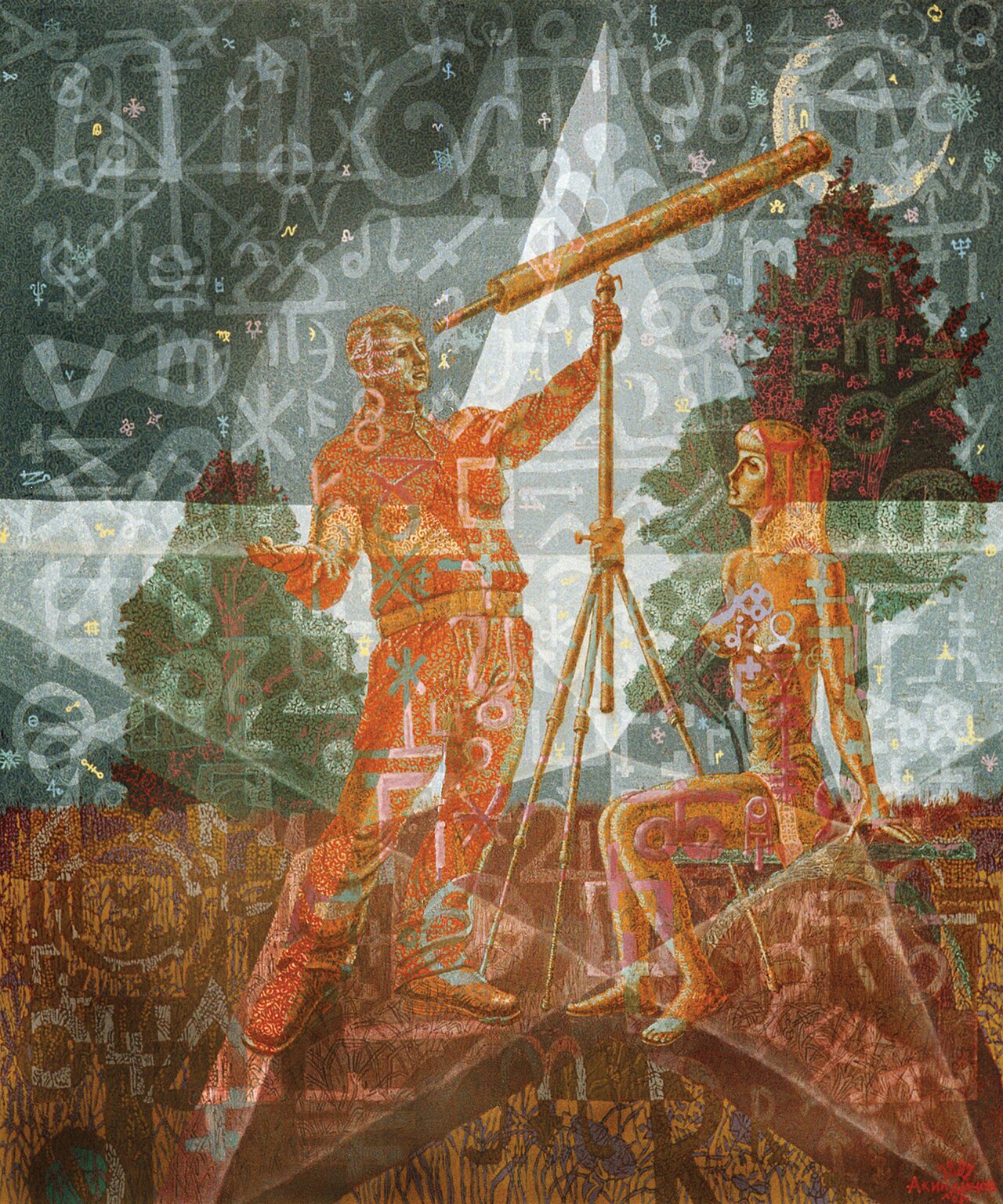 Alexey Akindinov. The astrologer - the contemporary. 2001-2002