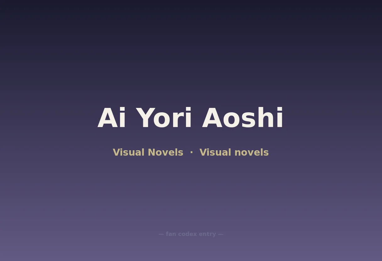 Ai Yori Aoshi