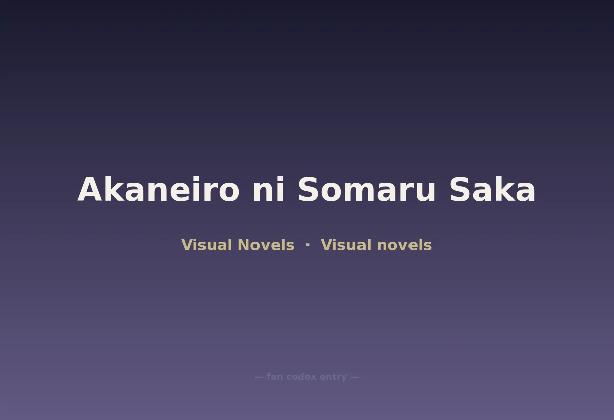 Akaneiro ni Somaru Saka