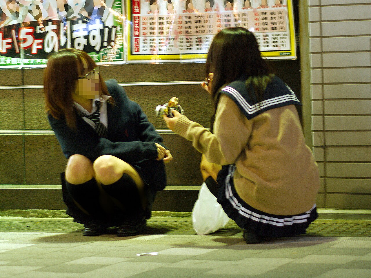 Akiba Girls