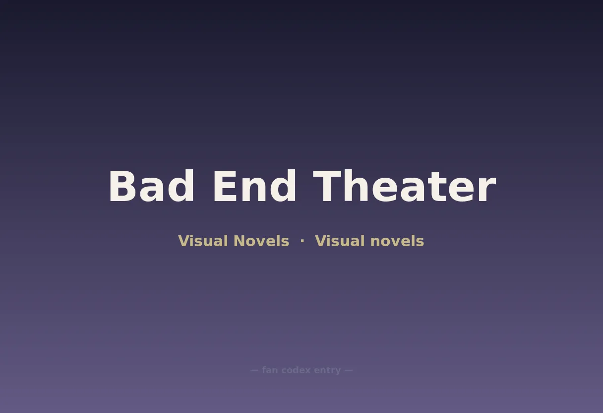 Bad End Theater