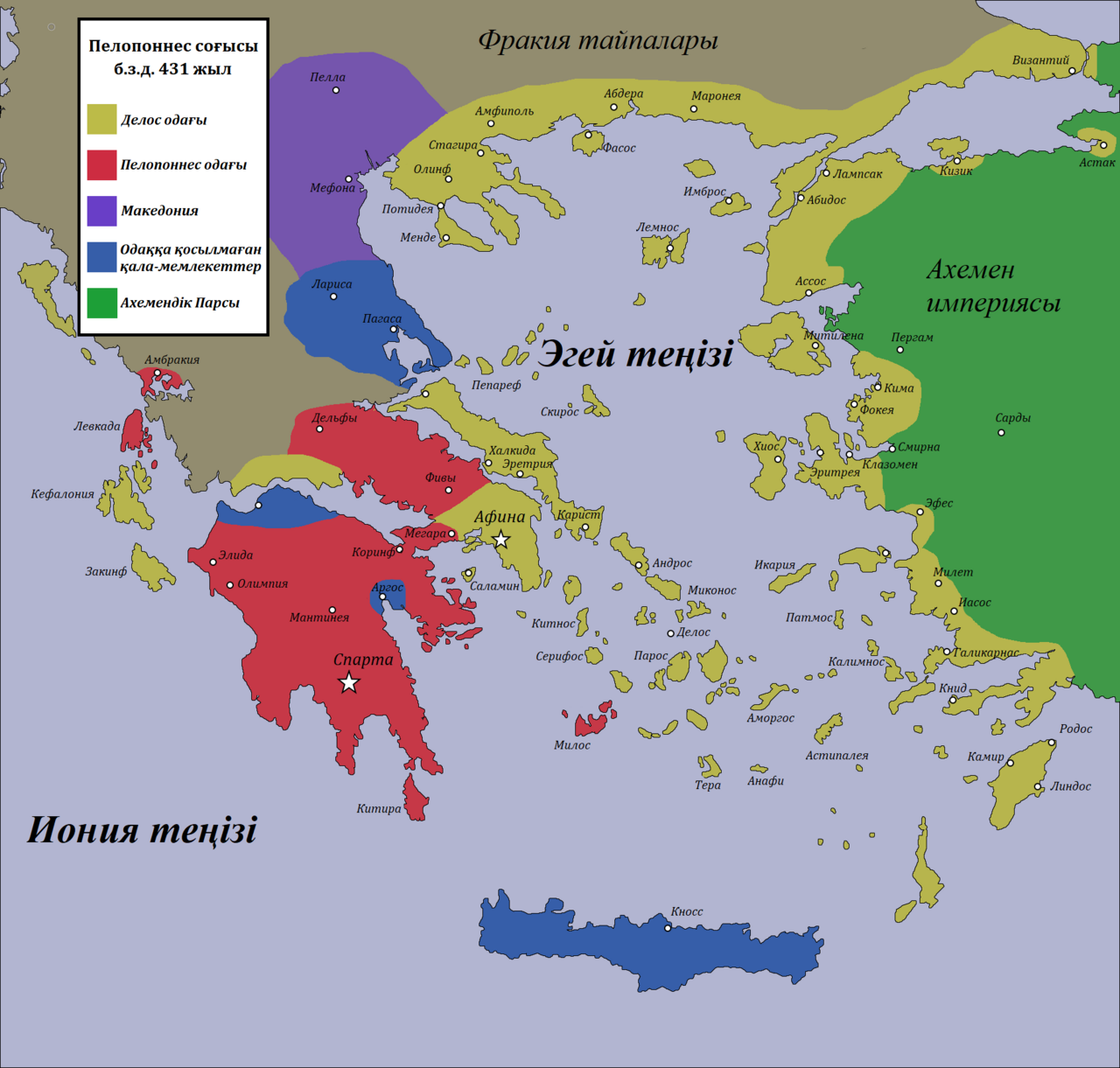 Before Peloponnesian War kk