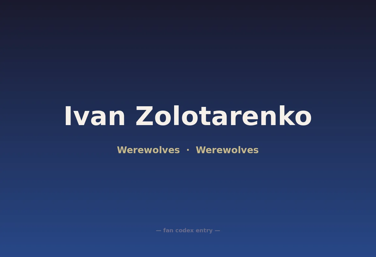Ivan Zolotarenko
