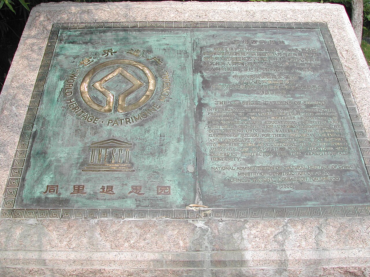 Classical Gardens of Suzhou