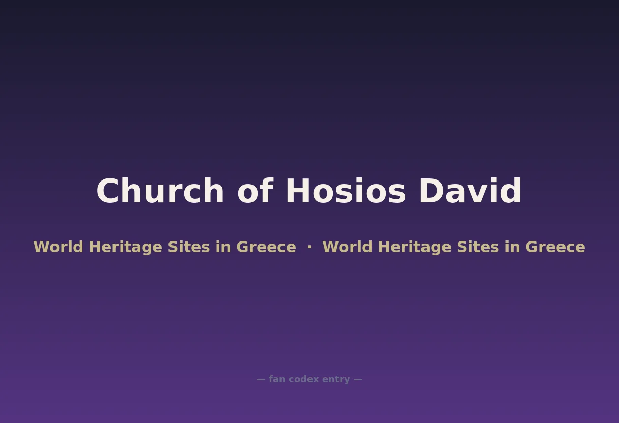 Church of Hosios David