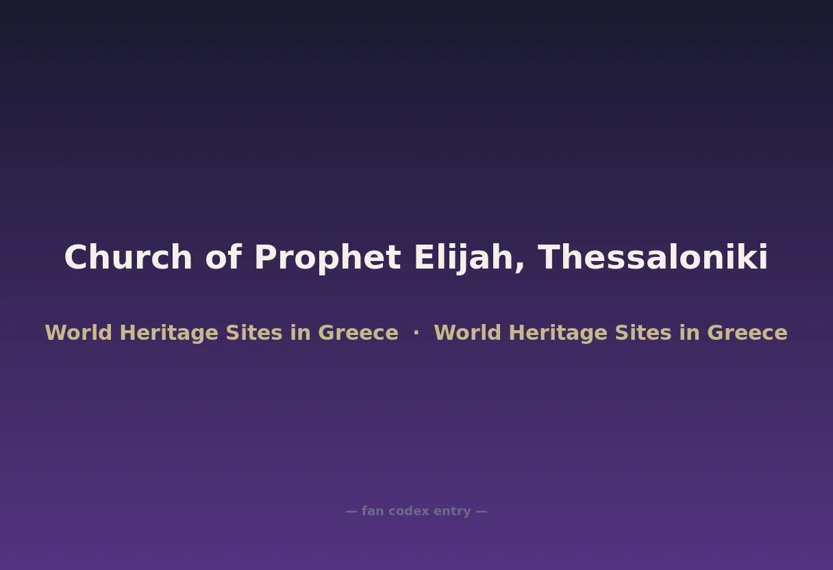 Church of Prophet Elijah, Thessaloniki