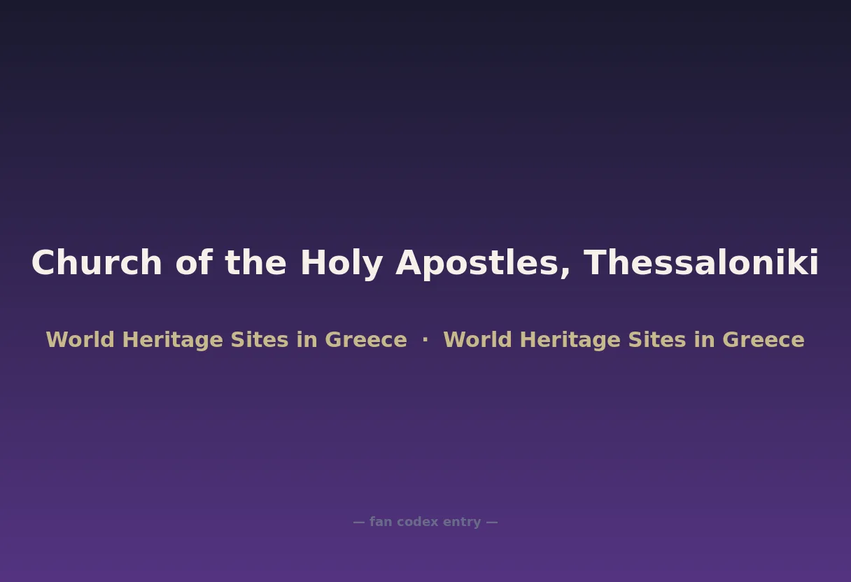 Church of the Holy Apostles, Thessaloniki