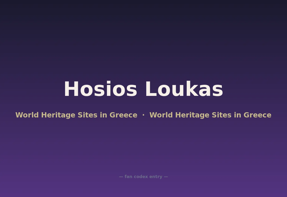 Hosios Loukas