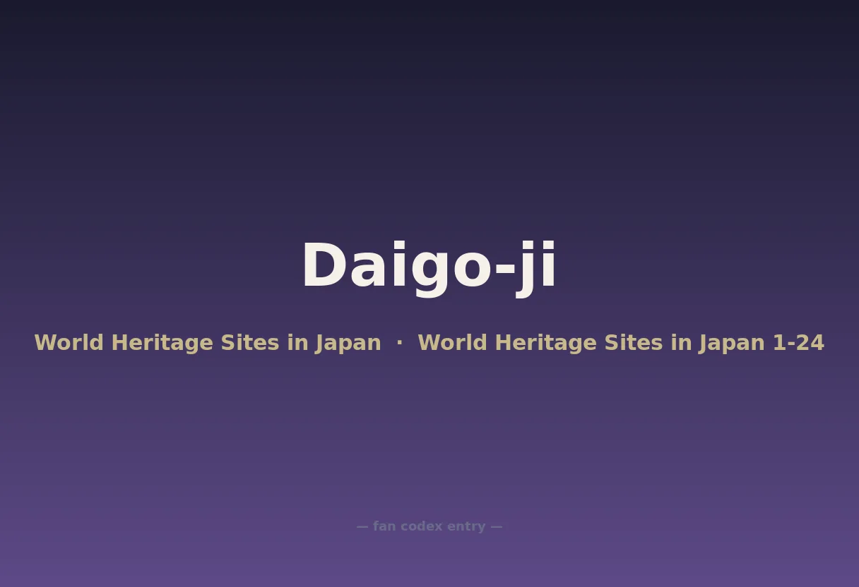 Daigo-ji