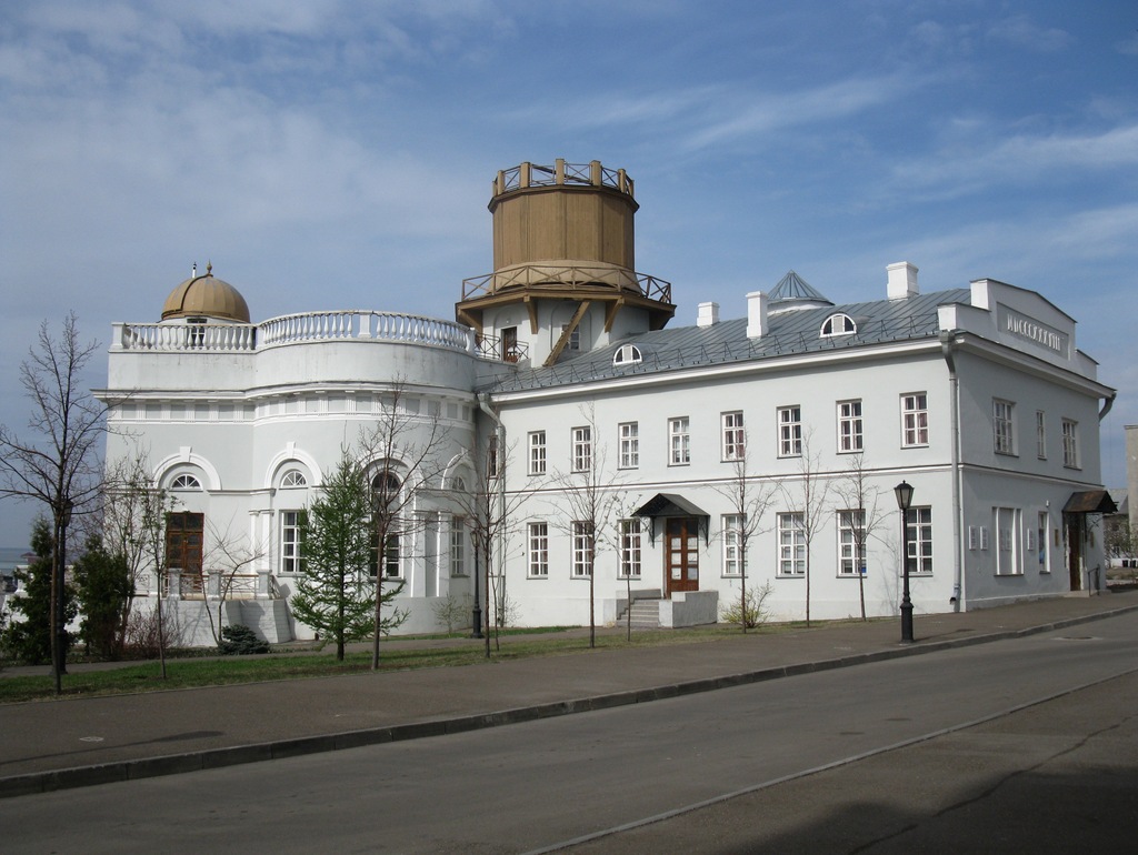Astronomical Observatory of Kazan University