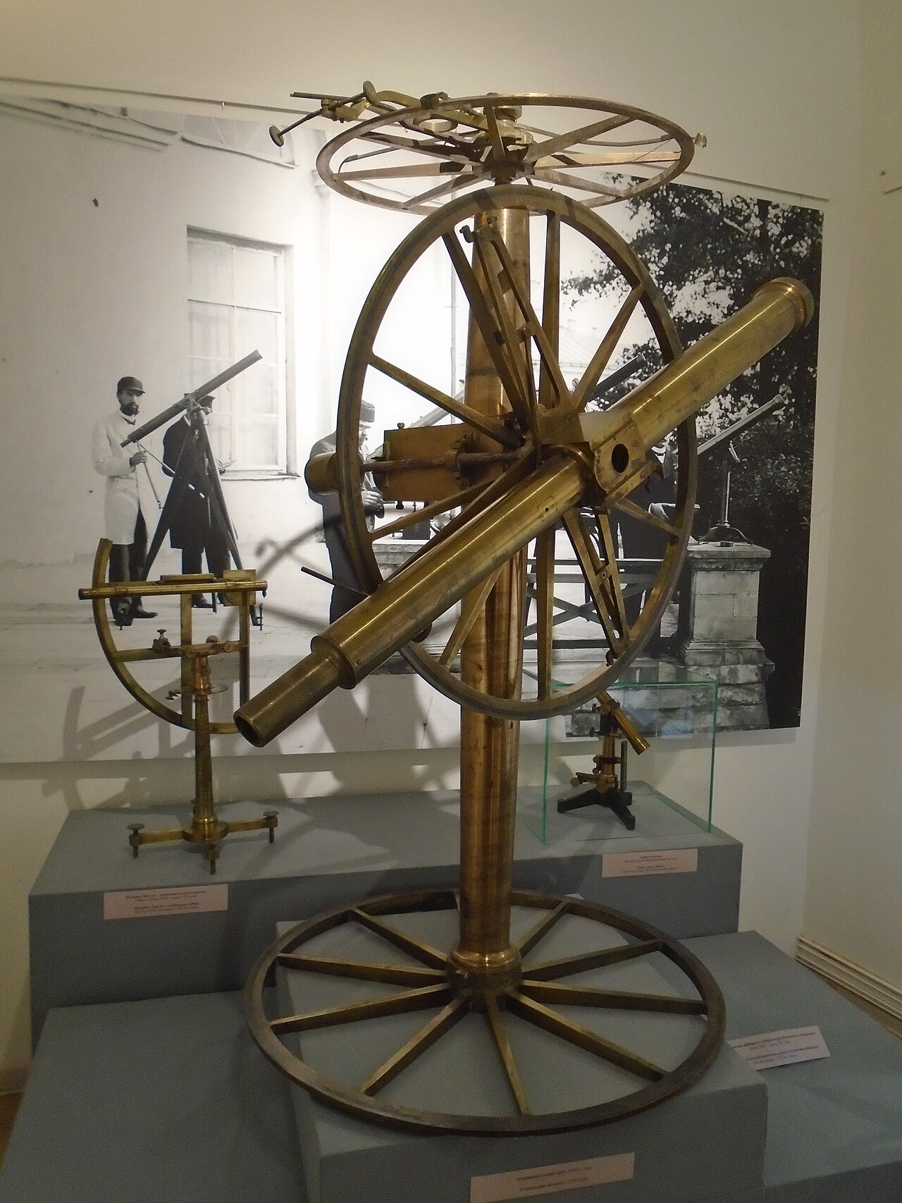 Astronomical Observatory of Kazan University