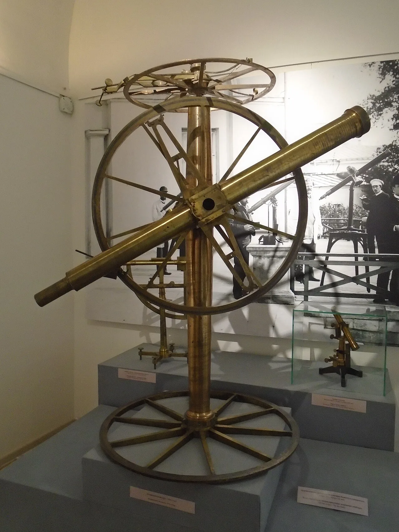 Astronomical Observatory of Kazan University