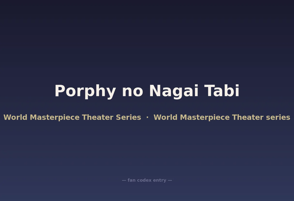 Porphy no Nagai Tabi