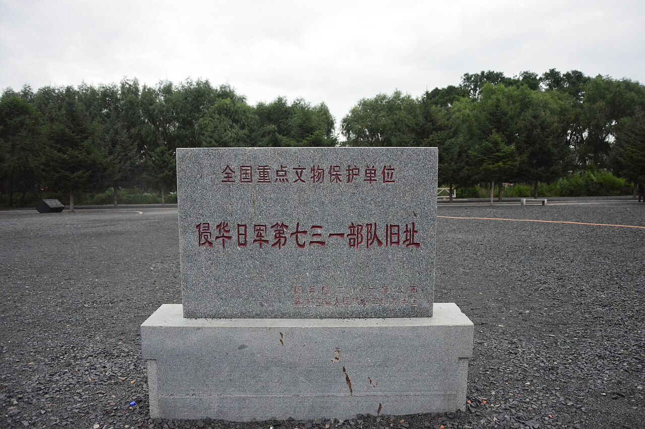 Unit 731
