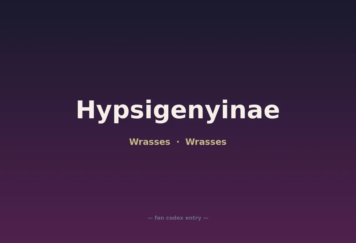 Hypsigenyinae