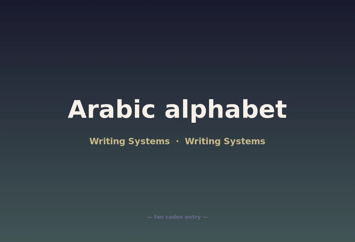 Arabic alphabet