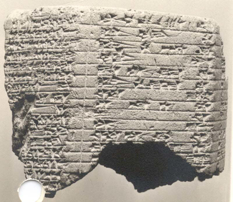 Cuneiform