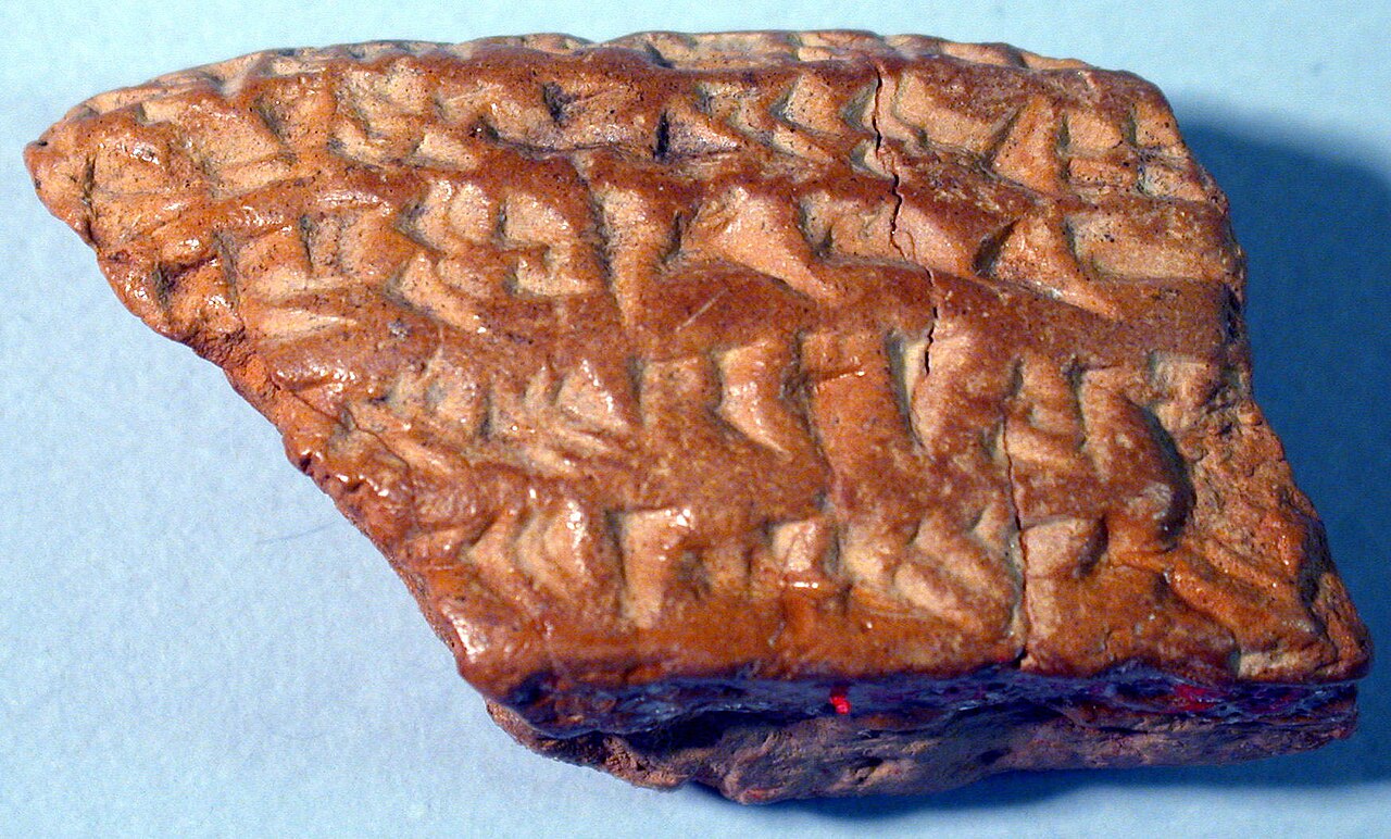 Cuneiform