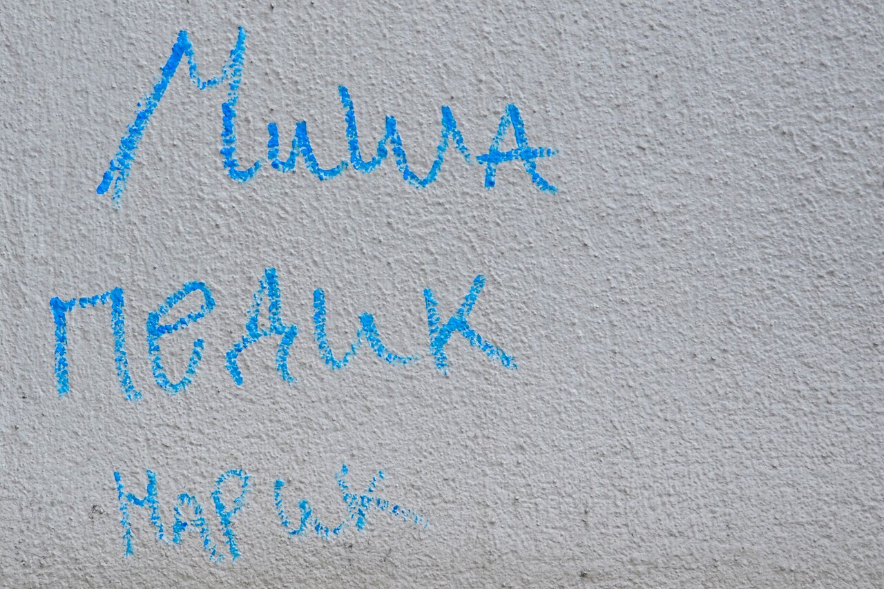 Cyrillic script