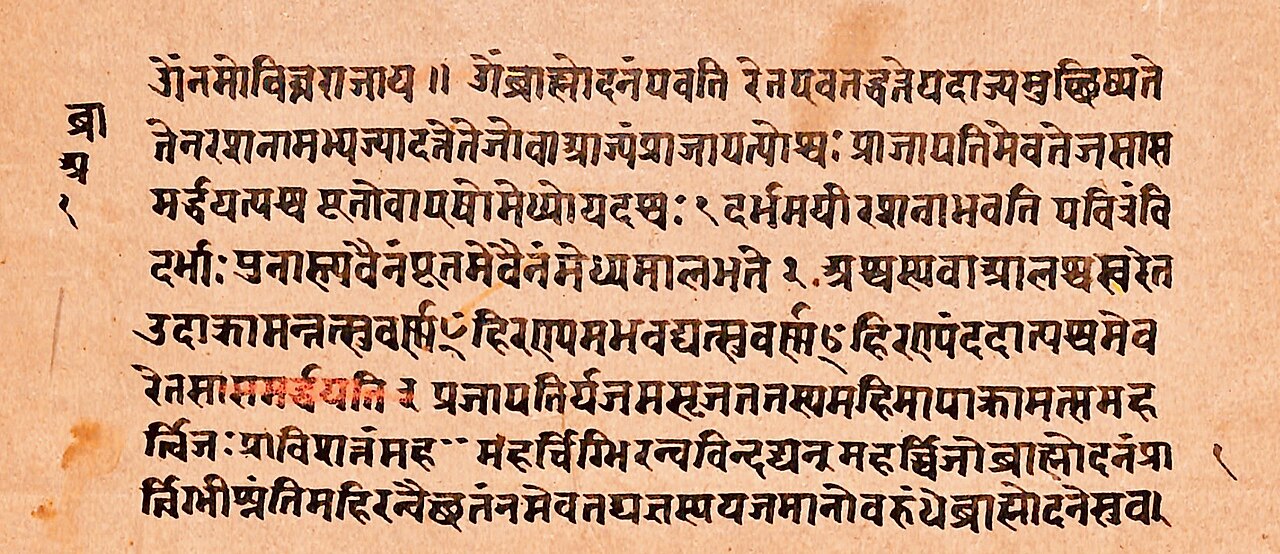 Devanagari