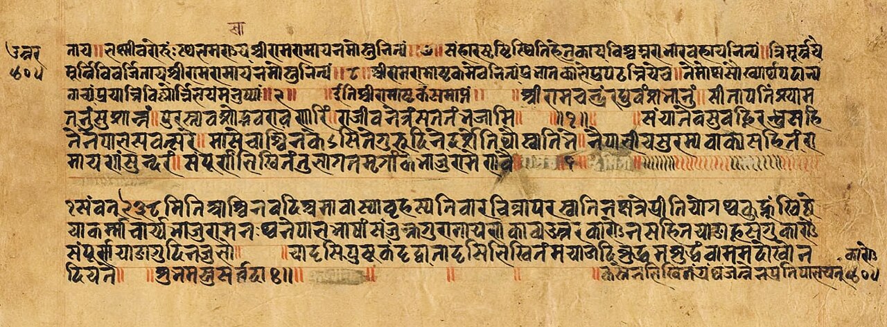 Devanagari