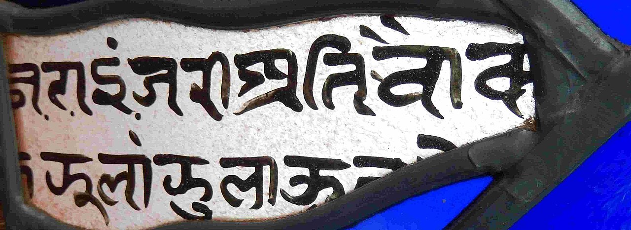 Devanagari
