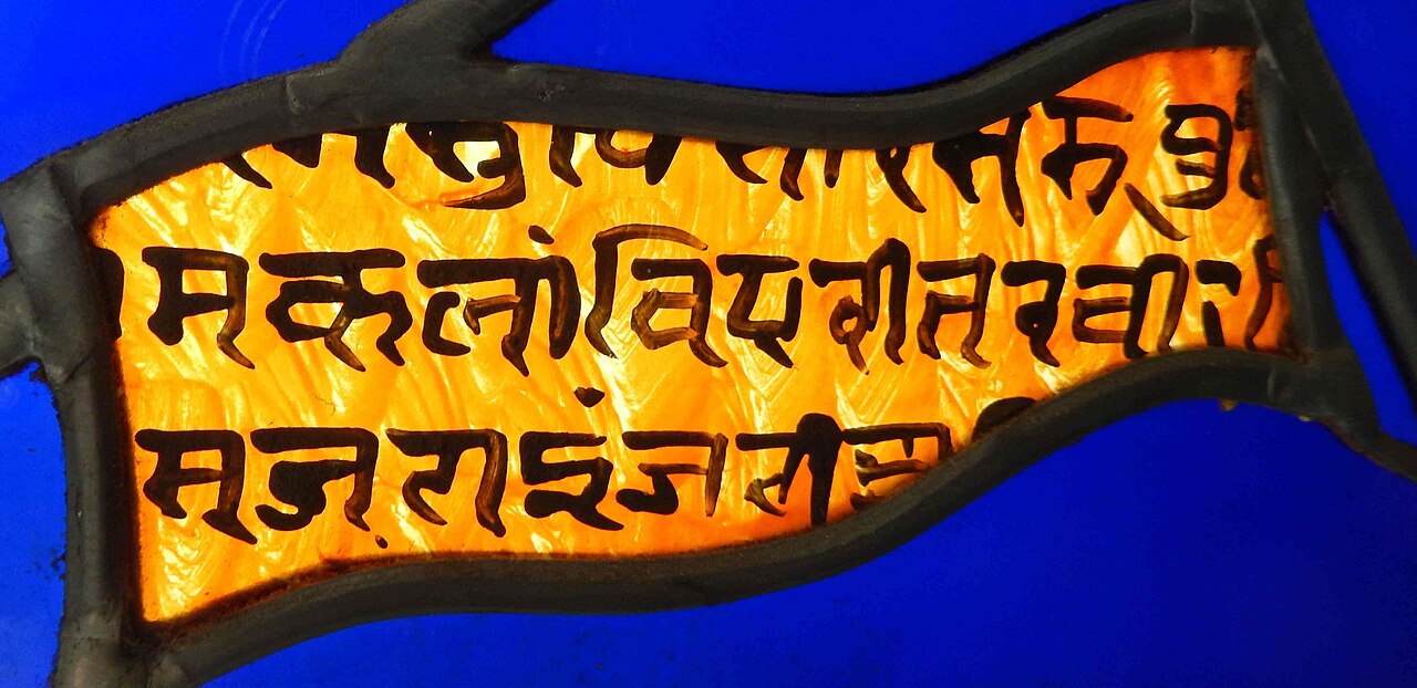 Devanagari