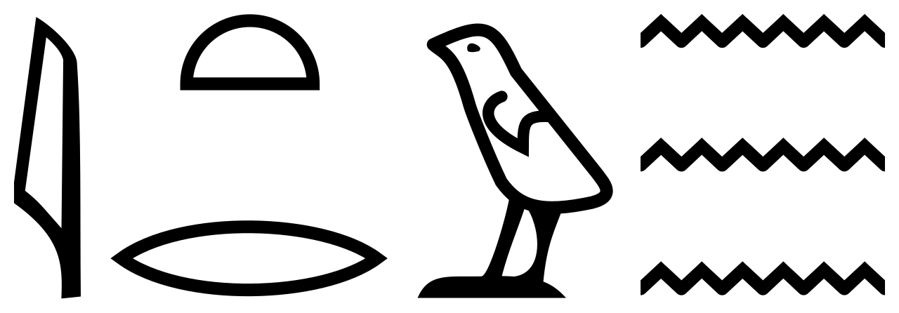 Egyptian hieroglyphs