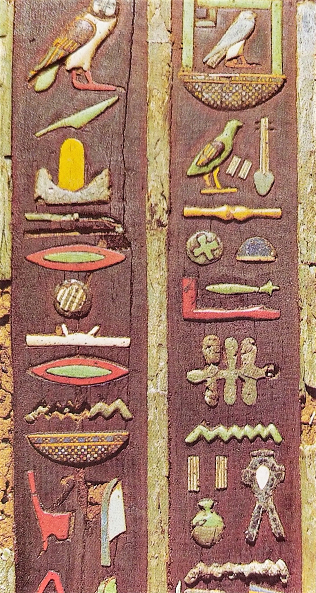Egyptian hieroglyphs