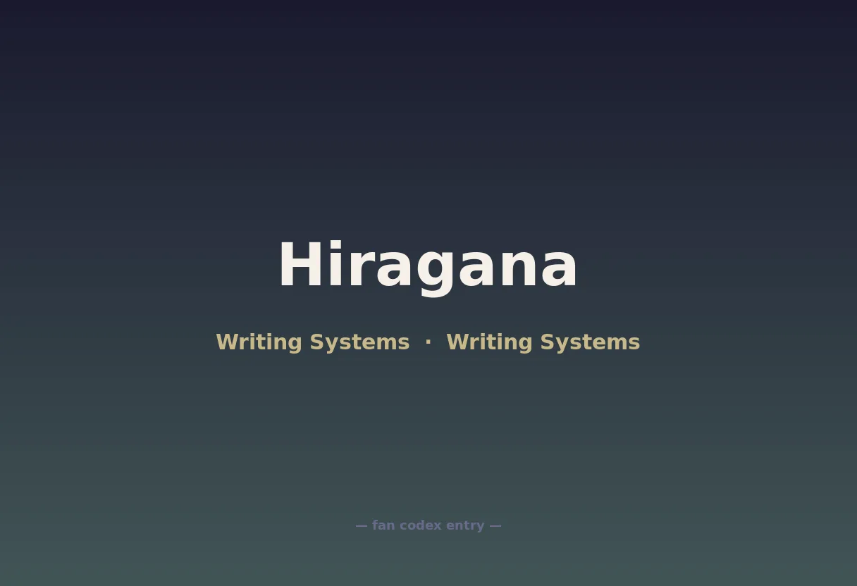 Hiragana