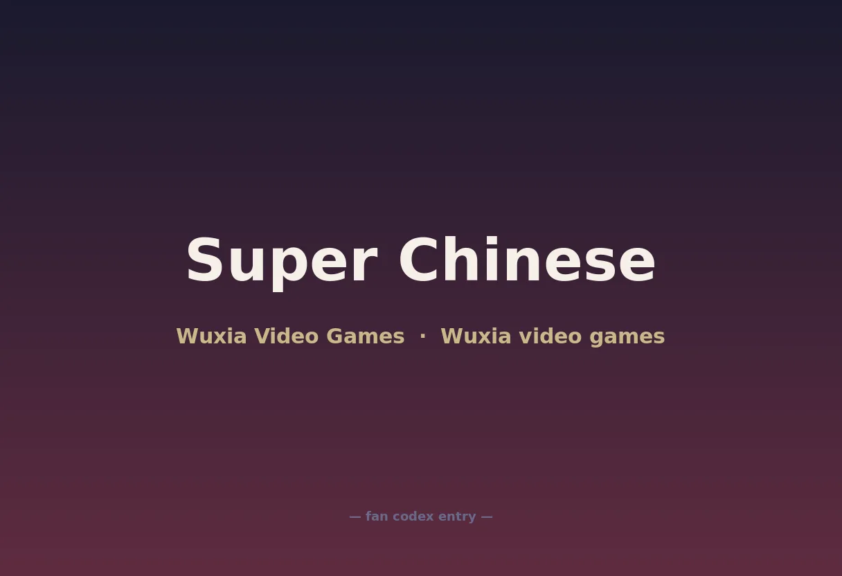 Super Chinese
