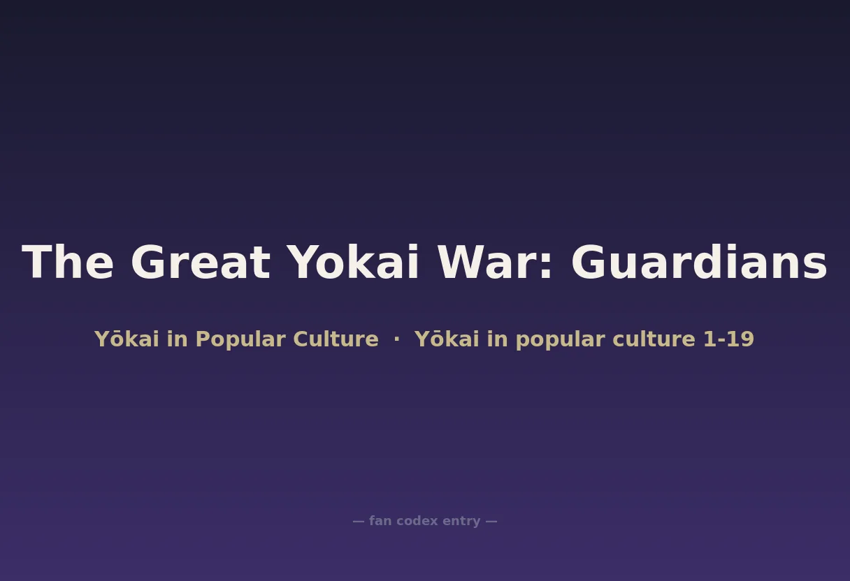 The Great Yokai War: Guardians