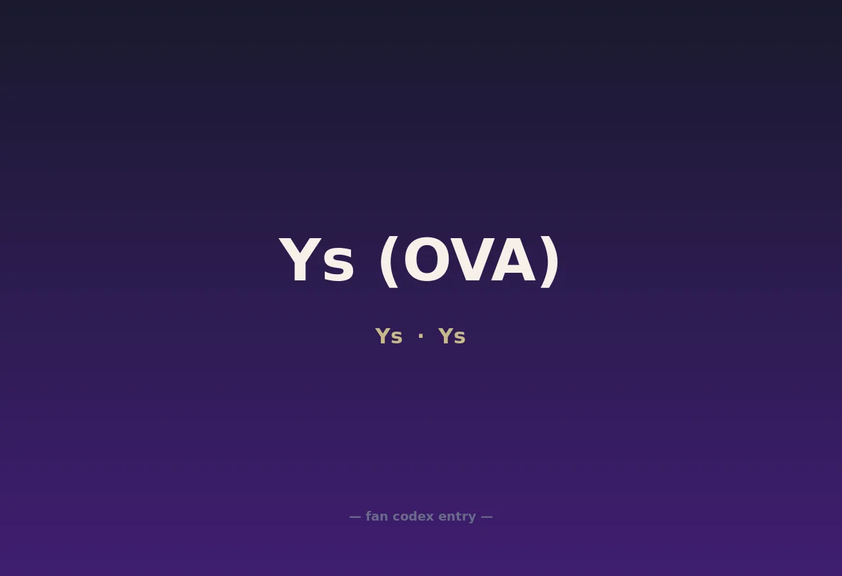 Ys (OVA)